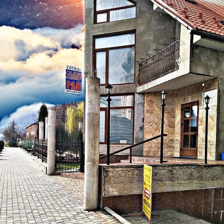 Дідів Рай Hotel Volovets Eksteriør billede